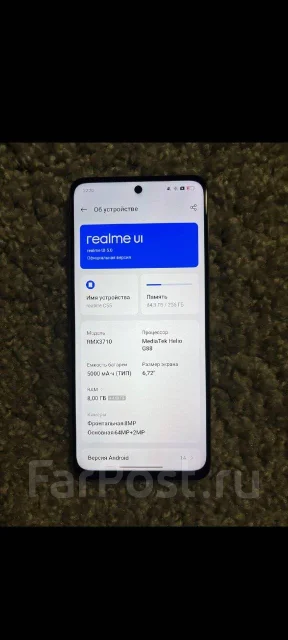 Realme C55. �/�, 256 ��, �����, 4G LTE, NFC ����