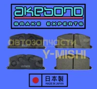 ������� ��������� �������� Akebono AN113K Caldina/Corolla/Camry � �� AN113K ����