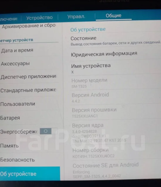 Samsung Galaxy Tab Pro. 10 ������, ������ 16 �� ����