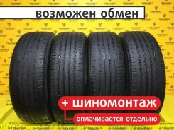 Triangle TR257