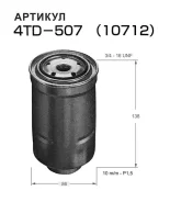 ������ ��������� Nitto 4HM-507 (FC-816) 16010SH3505 ����