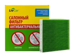 ������ �������� Livcar LCN207/1936S AY685NS009 ����