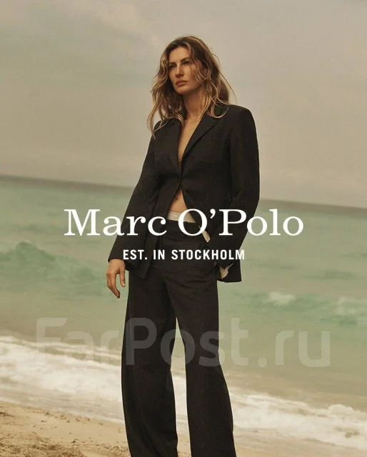 ��������-�����������. �� "�����" ������� ������ � ����� �������-������ "Marc O'Polo". �������� �������� ������� 10 ����