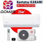 Kentatsu. 25��&sup2; ����