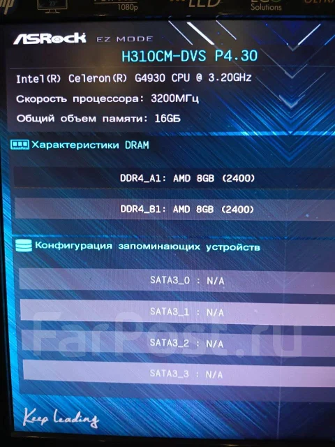 Intel Celeron G4930 ����