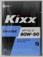 Kixx Geartec. �����������, �����������������, 80W-90, 4��. ����