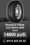 Triangle TRD98. ,  , 2024 ,  