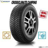 Michelin CrossClimate Camping. �����������, �����. ��� ����� �� ������������ ����