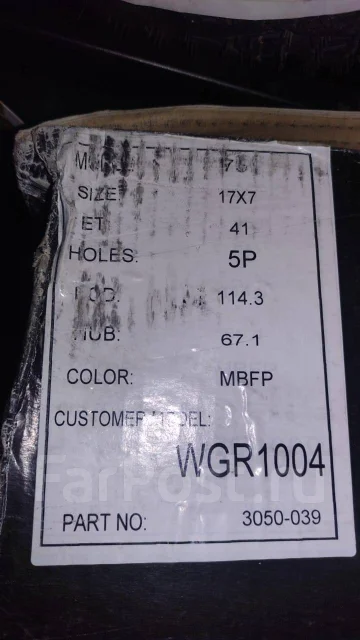 Wiger. 7.0x17", 5x114.3, ET41 ����