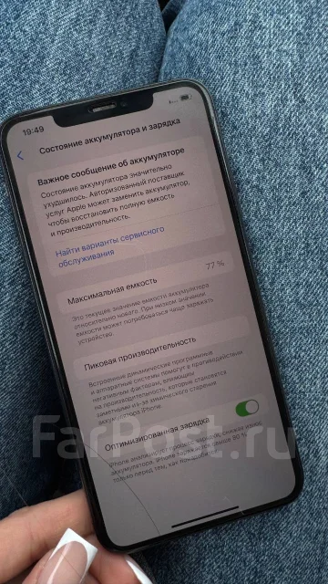 Apple iPhone 11 Pro Max. �/�, 256 ��, �����, 3G, 4G LTE, NFC ����