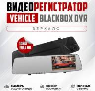 Vehicle Blackbox DVR ����