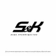   [284X350 O/O 12X45 12X50] Man SK . SK-4690069-01 SK469006901 