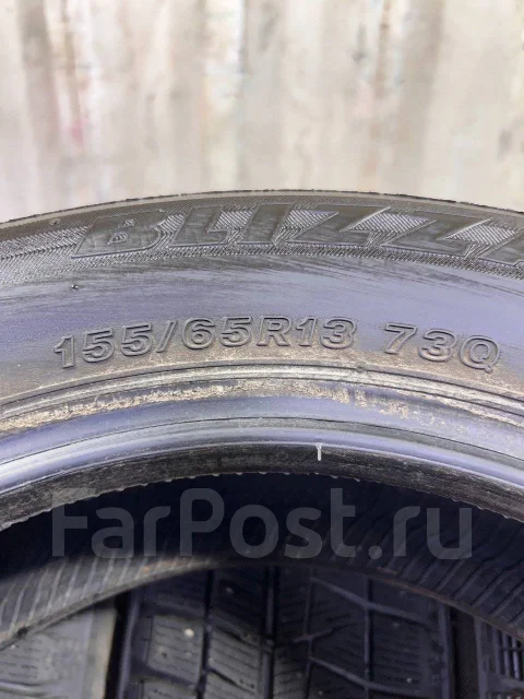 Bridgestone Blizzak Revo GZ. ������, ��� �����, 2015 ���, �/�, ����� 5 % ����