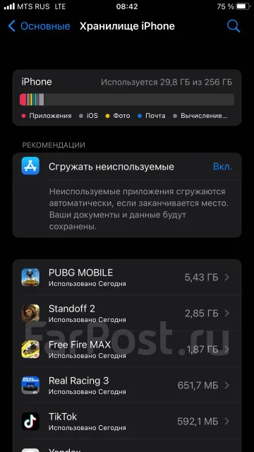 Apple iPhone 7 Plus. �/�, 256 ��, ������, 4G LTE ����