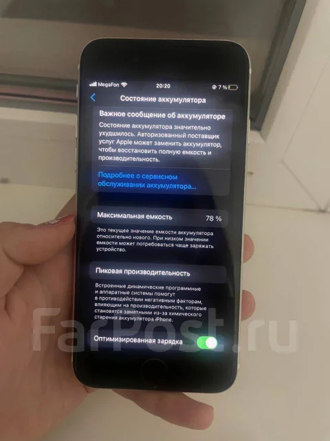 Apple iPhone SE. �/�, 128 ��, ����� ����