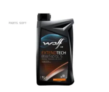 Wolf Extendtech