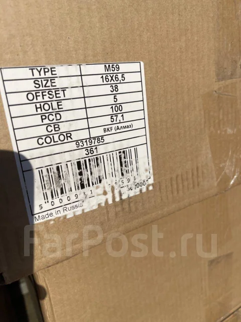 Alcasta M59. 6.5x16", 5x100, ET38, �� 57,1���. ����