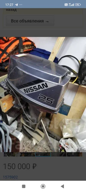 Tohatsu. 30��.�., 2-�������, ����������, ���� L (508 ��), 1995 ��� ����