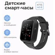 Wonlex KT15. GPS, SIM-�����, IP67 ����