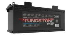 Tungstone