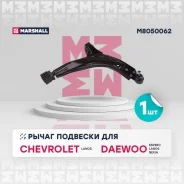 ����� �������� (���) chevrolet lanos i, daewoo espero i, daewoo lanos i, daewoo nexia i Marshall M8050062 M8050062 ����