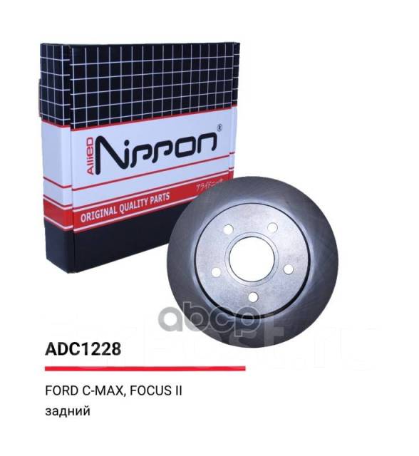   |  | Ford Focus Ii Saloon (Db_, Fch) 1.6 04.2005 - 09.2012 Ford Focus Ii (Da_, Hcp) 1.6 07.2004 - 09.2012 Allied Nippon . ADC1228...
