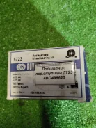��������� �������� ������� 4B0498625 4B0498625 ����