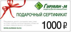  1000  
