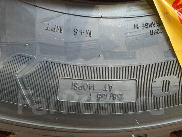 Advance GL909A. �����������, 2025 ���, ����� ����