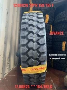 Advance GL909A. �����������, 2025 ���, ����� ����
