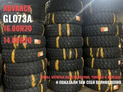 Advance GL073A. �����������, 2024 ���, ����� ����
