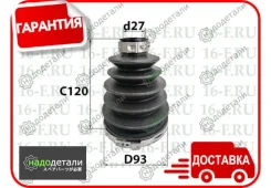 ������� ������� 16F SS-3028 (44333-SX0-C02) � ��������� � ��������� [SS3028] SS3028 ����