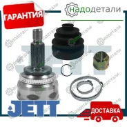 ���� ������� JETT V41-9431 ABS (27 ������) � ��������� � ��������� [V419431_ABS] V419431ABS ����