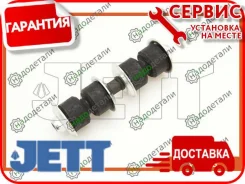 ���� � ����� � �������� JETT V51-166 � ��������� � ��������� [V51166] V51166 ����