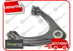 ����� �������� SH-85051 (51450-S04-023) ������� � ��������� � ��������� [SH85051] SH85051 ����