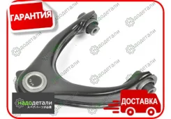 ����� �������� SH-85052 (51460-S01-023) ������� � ��������� � ��������� [SH85052] SH85052 ����