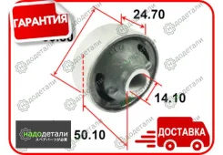����������� ������ Tenacity (2072) Aamto1009 Rear � ��������� � ��������� [Aamto1009], ������ AAMTO1009 ����