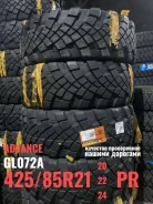Advance. �����������, 2023 ���, ����� ����
