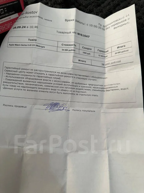 Apple Watch Series 9. GPS ����
