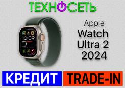 Apple Watch Ultra 2. GPS, NFC, IP68 