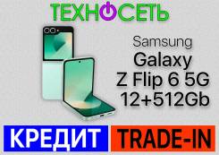 Samsung Galaxy Z Flip6. , 512 , , 3G, 4G LTE, 5G, Dual-SIM, , NFC 
