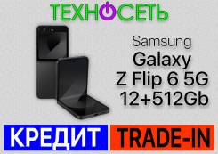 Samsung Galaxy Z Flip6. , 512 , , 3G, 4G LTE, 5G, Dual-SIM, , NFC 