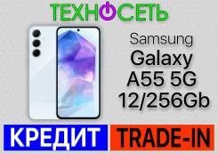 Samsung Galaxy A55 5G. , 256 , , 3G, 4G LTE, 5G, Dual-SIM, , NFC 