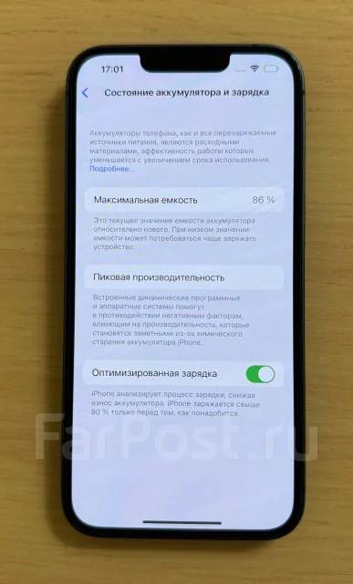 Apple iPhone 13. �/�, 256 ��, �����, 3G, 4G LTE, NFC ����