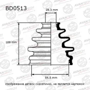 ������� ������� Avantech (Avantech) |3| BD0513 BD0513 ����