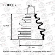 ������� ������� Avantech (Avantech) |3| BD0607 BD0607 ����