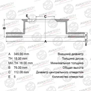 ���� ��������� ������ Avantech (Avantech) |3| BR0163S BR0163S ����
