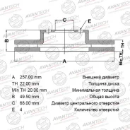 ���� ��������� Avantech (Avantech) |3| BR0230S BR0230S ����