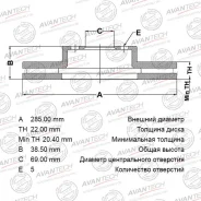 ���� ��������� �������� Avantech (Avantech) |3| BR0525S BR0525S ����