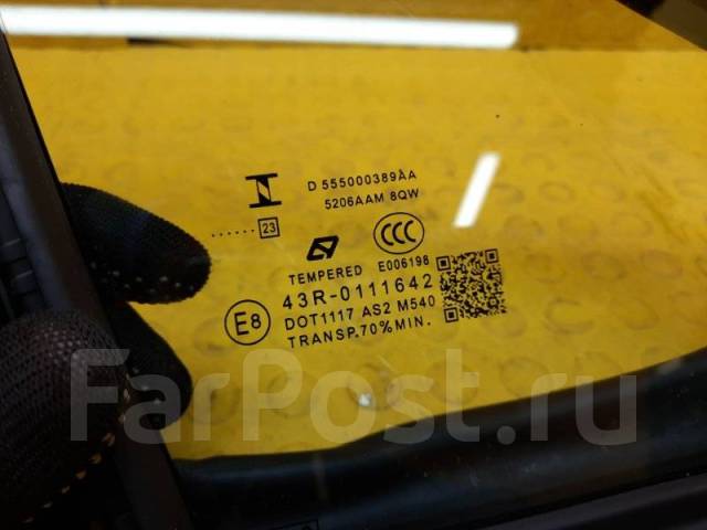   Omoda C5 2023 555000389AA N/A C5 AUPB00695,   555000389AA 